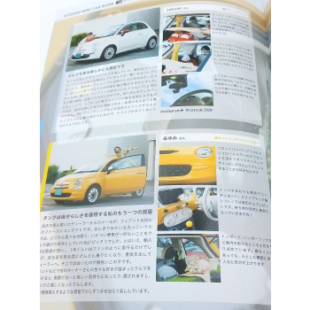 Fiat Nuova 500 2007 yellow (with Japanese book) - skala 1:64 - Kyosho